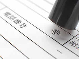 hojincardcom-starting-business-application-step-middle-02